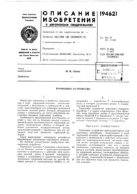 Загрузка...