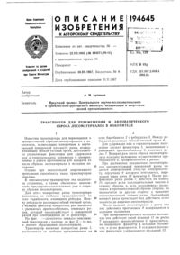 Загрузка...