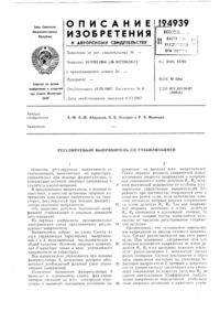 Загрузка...