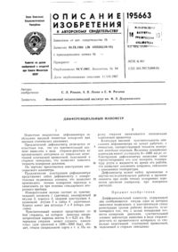 Загрузка...