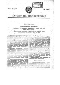 Загрузка...