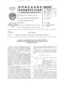 Загрузка...
