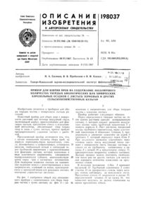 Загрузка...