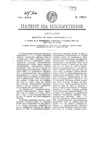Загрузка...