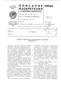 Загрузка...
