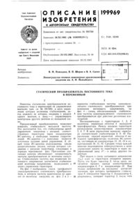 Загрузка...