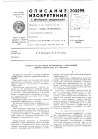 Загрузка...