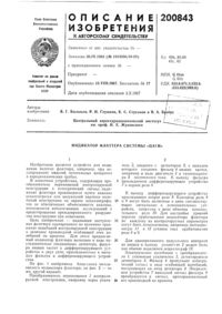 Загрузка...