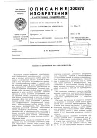 Загрузка...