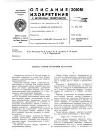 Загрузка...