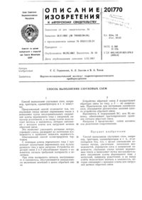 Загрузка...