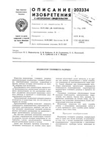Загрузка...