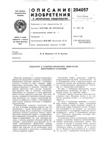 Загрузка...