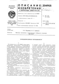 Загрузка...