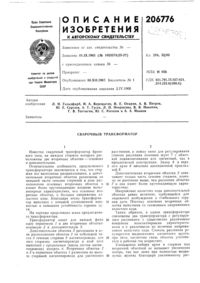Загрузка...
