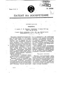 Загрузка...