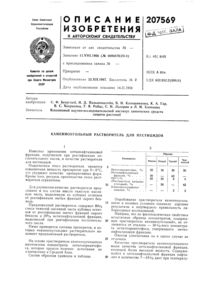 Загрузка...