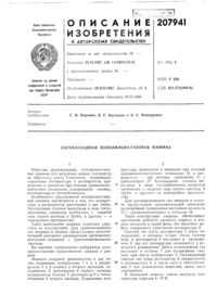 Загрузка...