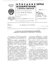 Загрузка...