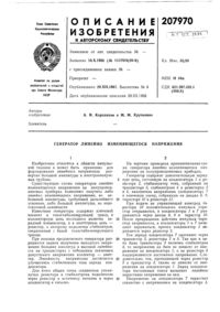 Загрузка...