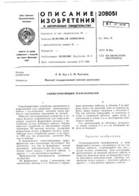 Загрузка...