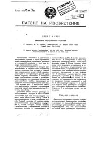 Загрузка...