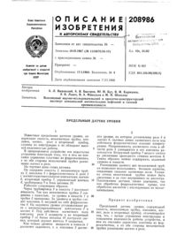 Загрузка...