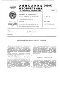 Загрузка...