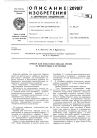 Загрузка...