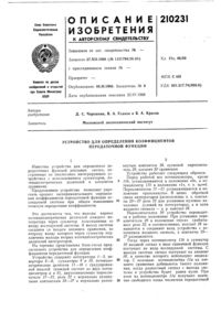 Загрузка...