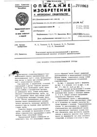 Загрузка...