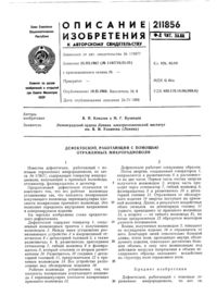 Загрузка...