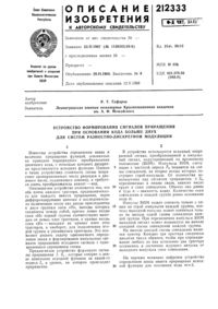 Загрузка...