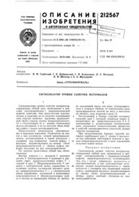Загрузка...