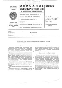 Загрузка...