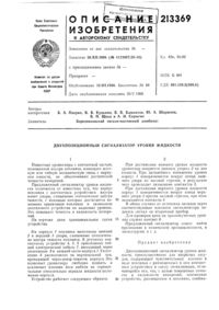 Загрузка...