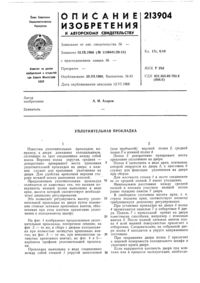 Загрузка...