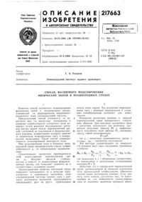 Загрузка...