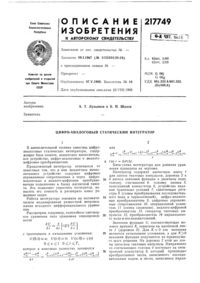Загрузка...