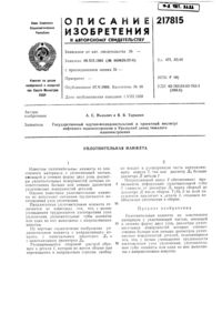 Загрузка...