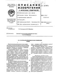 Загрузка...