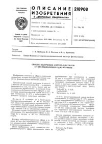 Загрузка...