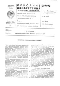 Загрузка...
