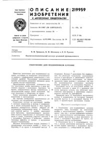 Загрузка...