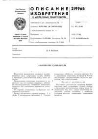 Загрузка...