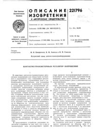 Загрузка...