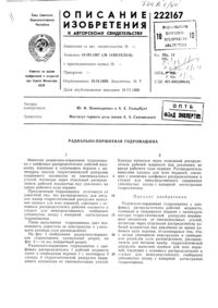 Загрузка...