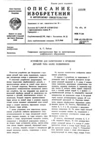 Загрузка...