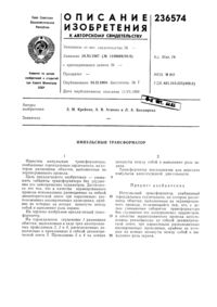Загрузка...