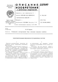 Загрузка...